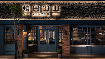 Yakiniku Zhongshan | Taichung Dadun