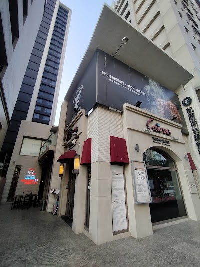 Cairns Stone Grill Steak Magasin Kaohsiung Arena