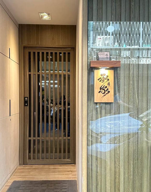 Cheng Jia Private Kitchen