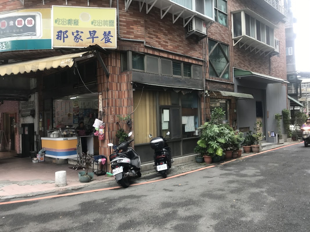 鮨心匠