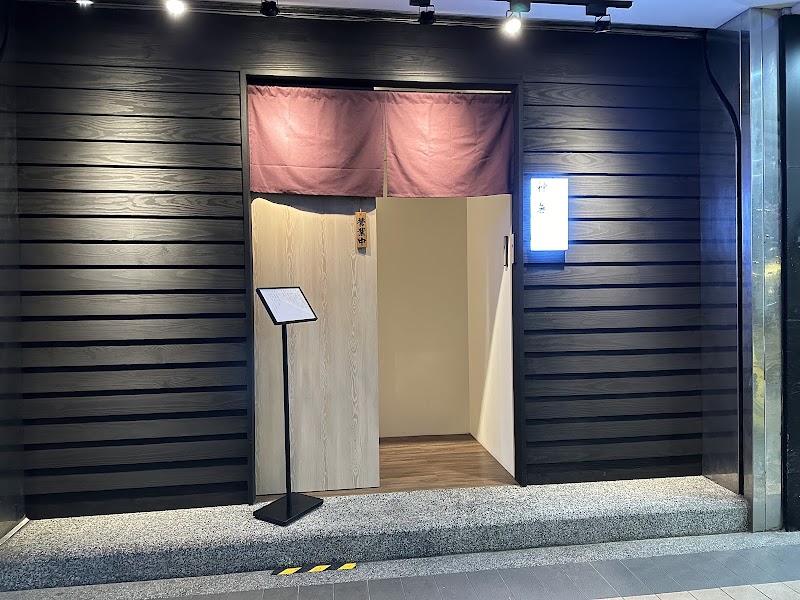 Shenwu Yier Sushi Kappou - Banqiao