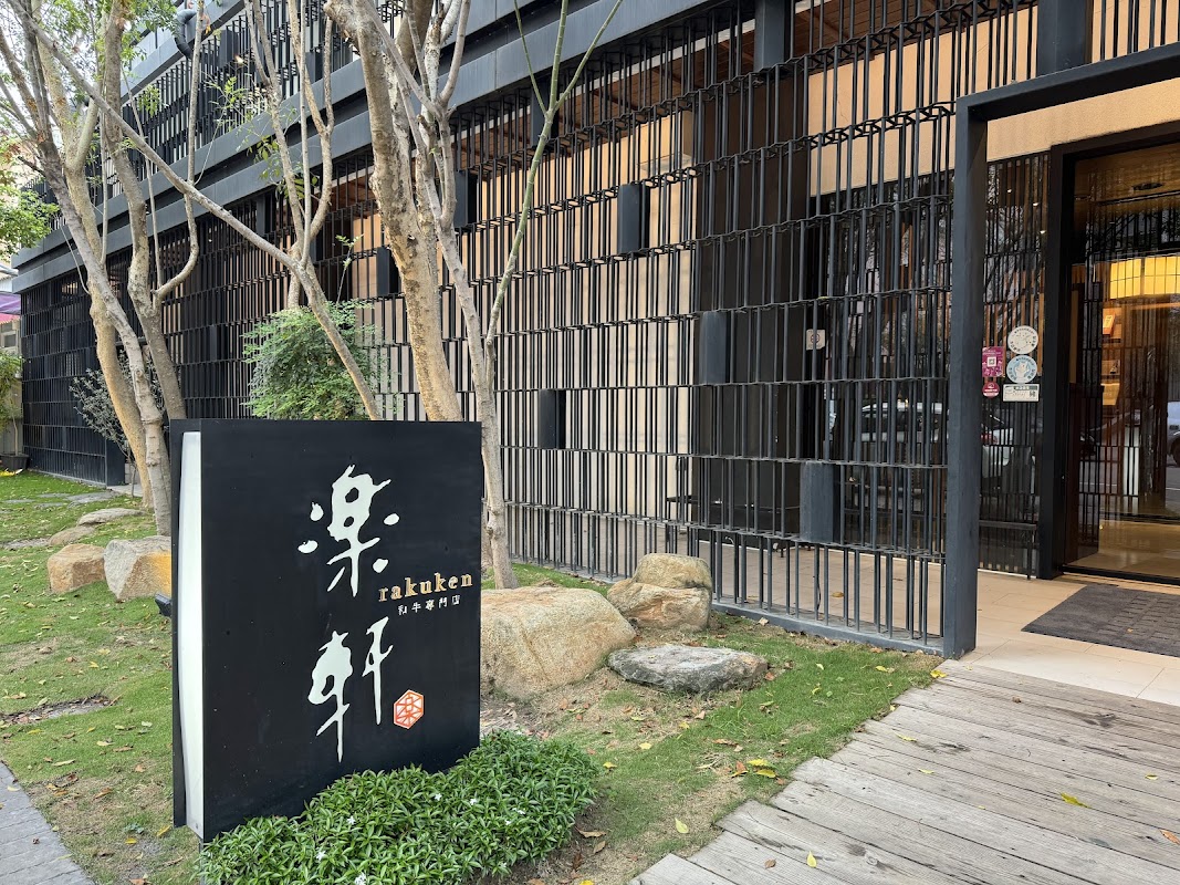Le Xuan Tienda Especializada en Wagyu