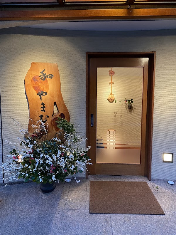 Wa Yamamura