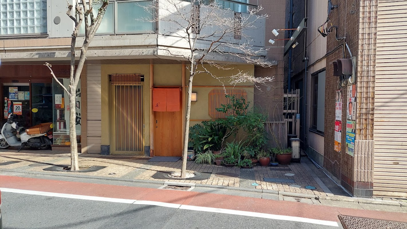 Nishiazabu Sushi Shin | MICHELIN two-star in Tokyo | AI Fine Dining