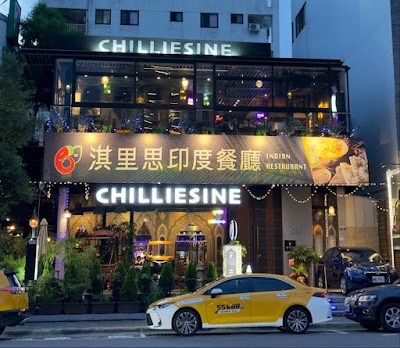 淇里思印度餐廳 朝富店