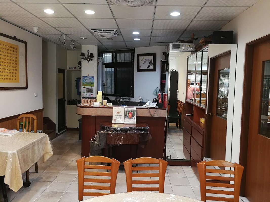 Restaurant Santé Mont Changbai