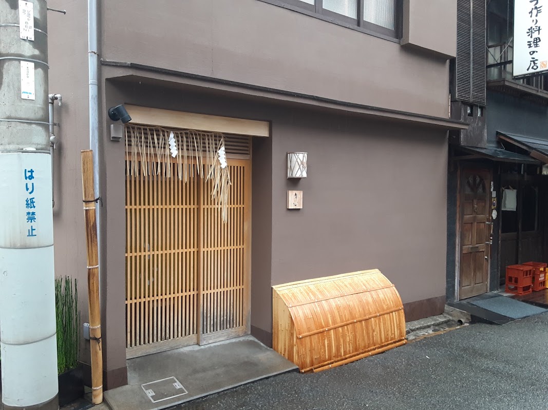 Rakushin