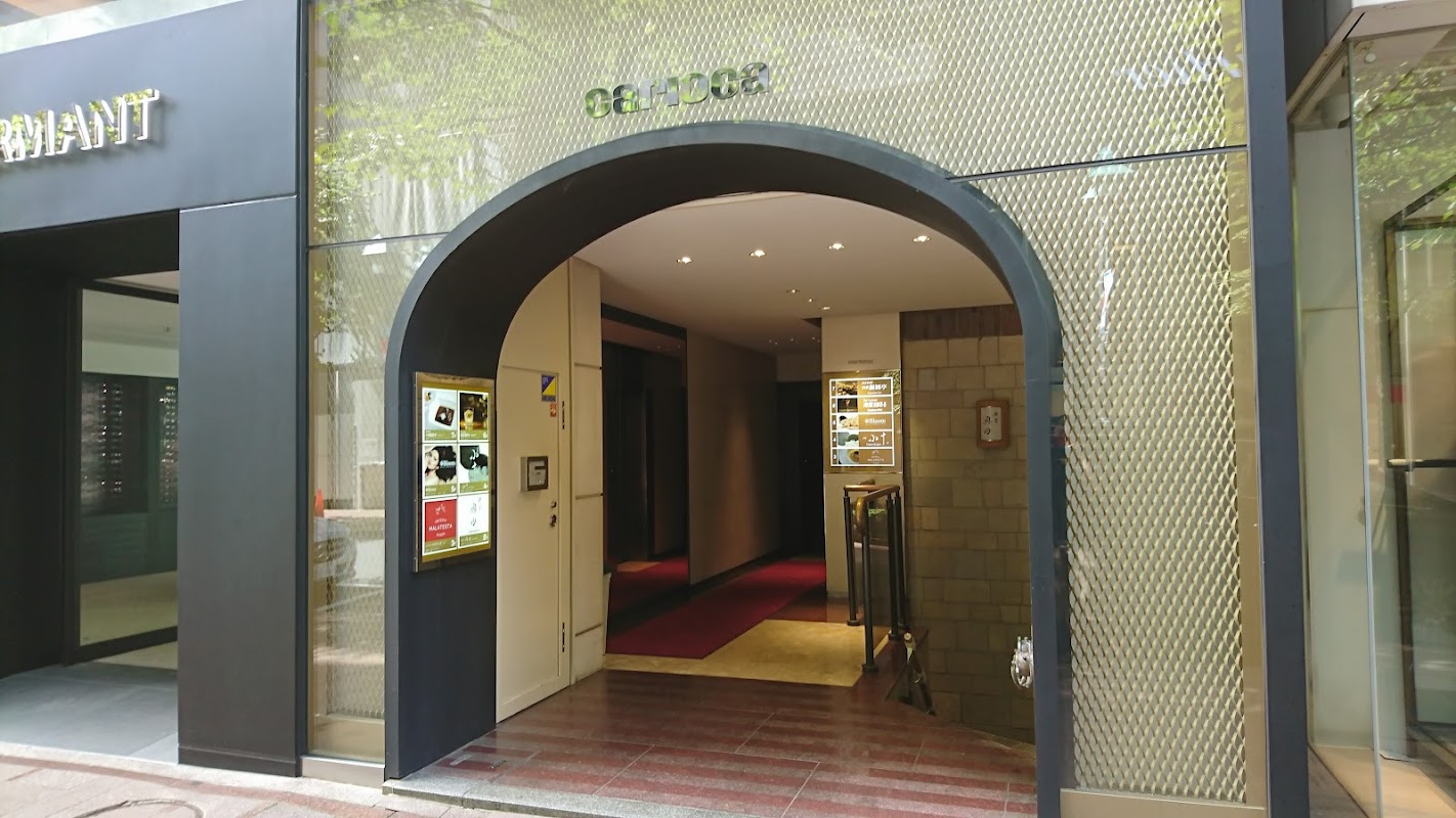 Ginza Kojyu | MICHELIN two-star in Tokyo | AI Fine Dining