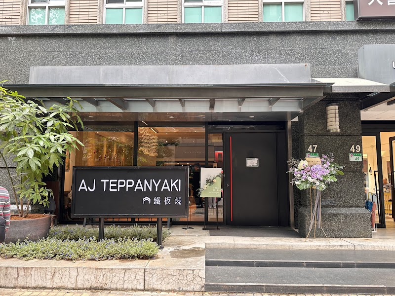 AJ TEPPANYAKI