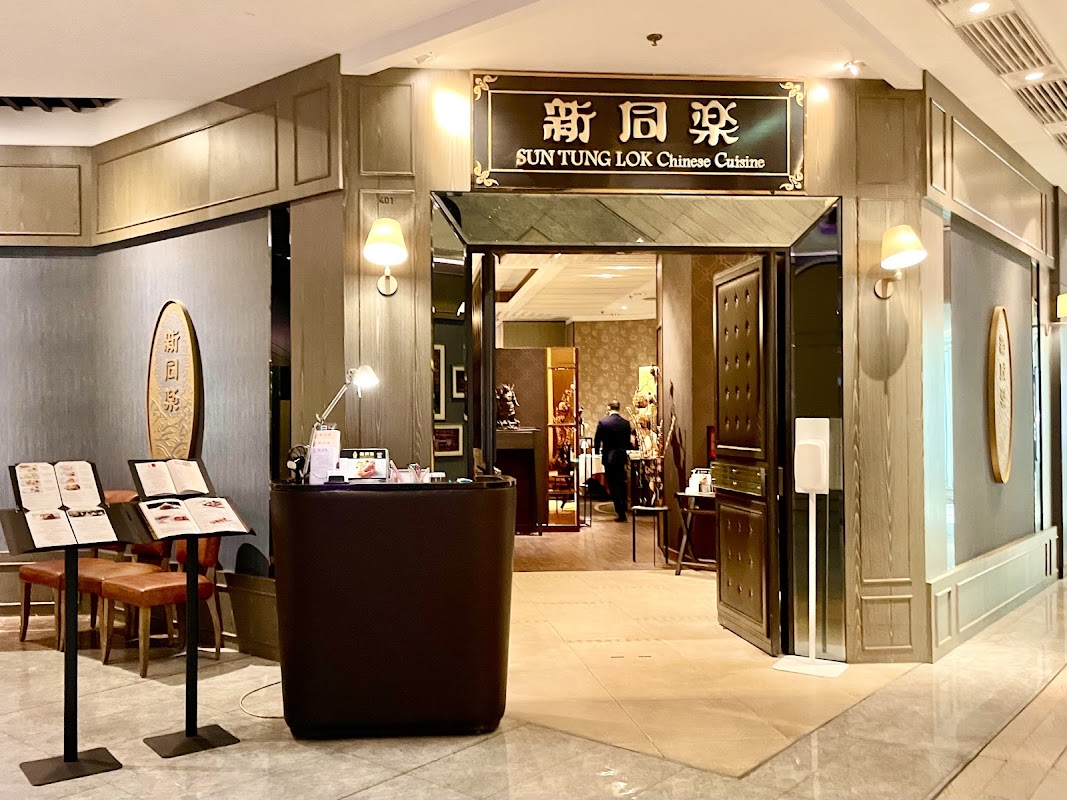 Sun Tung Lok