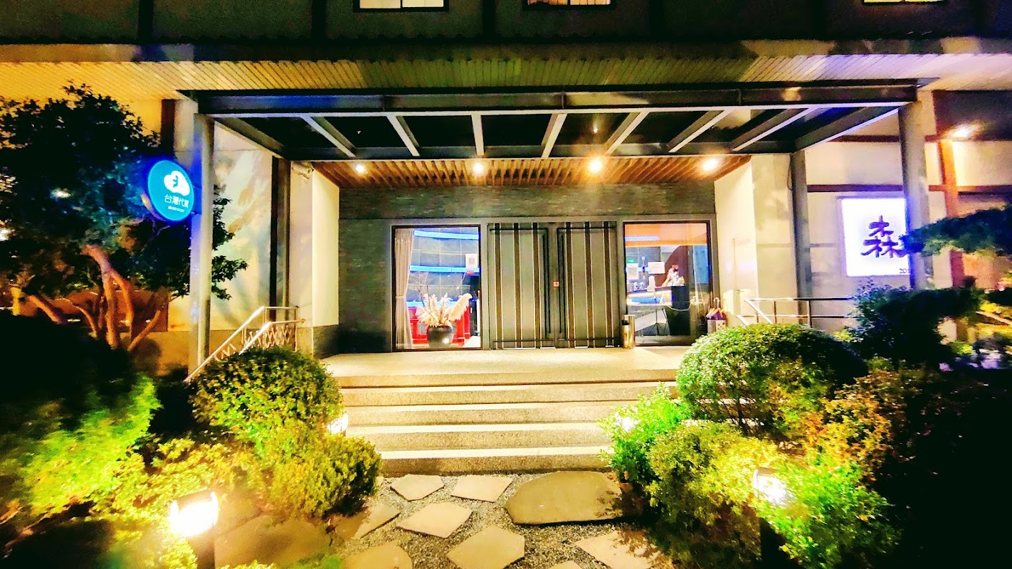 Cozinha Mori Filial Taoyuan