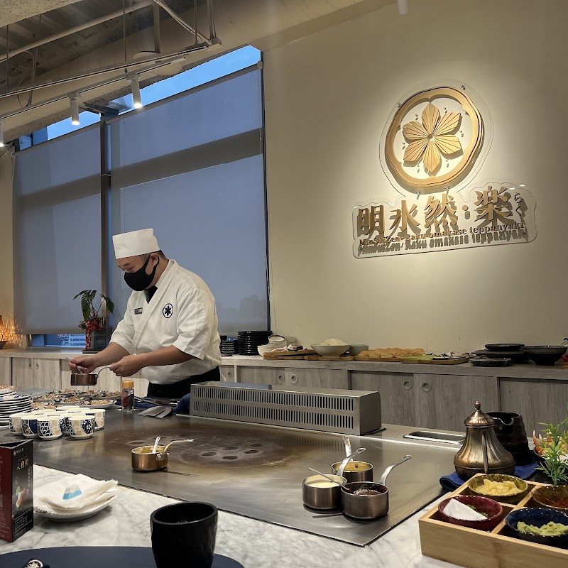 Mingshuiran Le - Taichung Taroko Store (iFG Farglory Taichung Store)