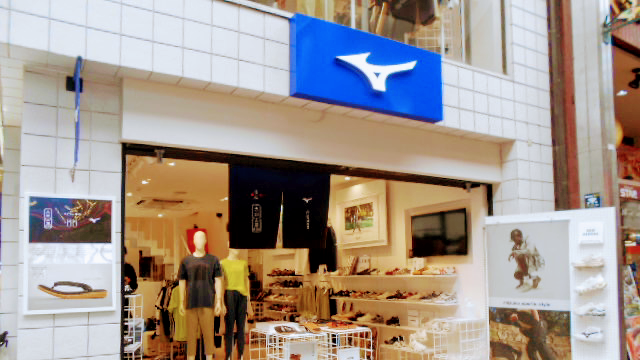 Mizuno