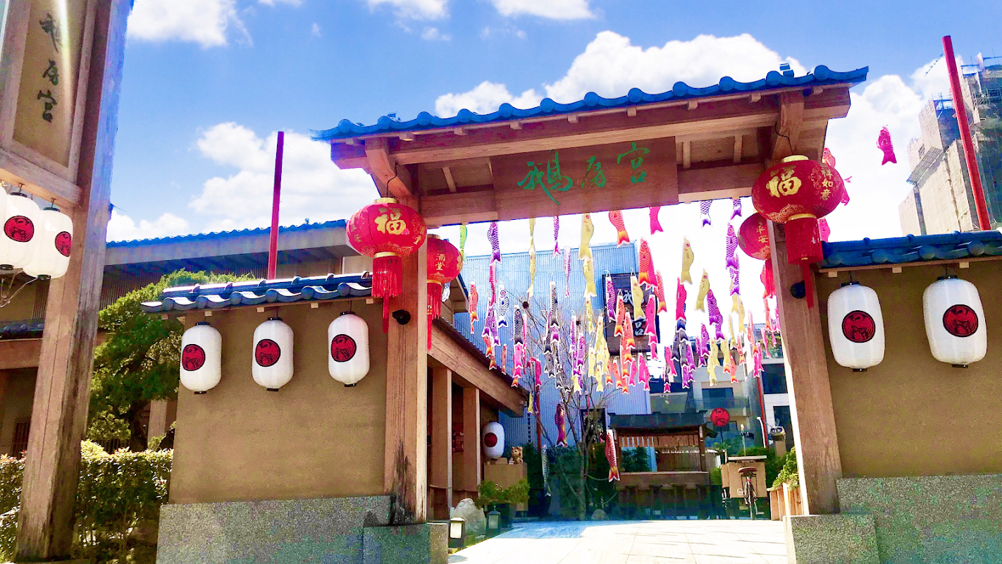 Goose Palace Concept Cozinha Japonesa Loja Principal Gongyi