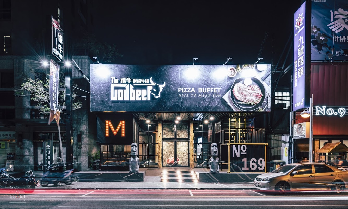 TGB很牛炭燒牛排 崇德旗艦店