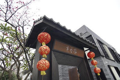 炎香楼|预定烤鸭请备注|未供应吃到饱