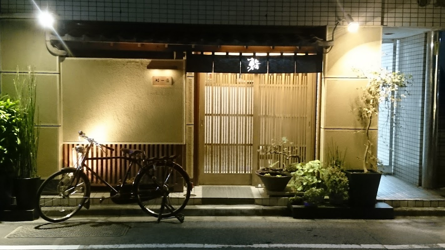 Sushi Ichijo