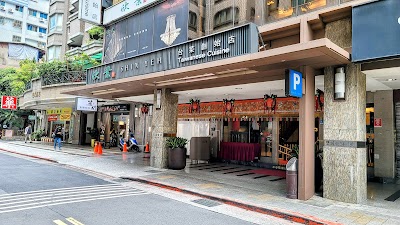 欣葉台菜創始店