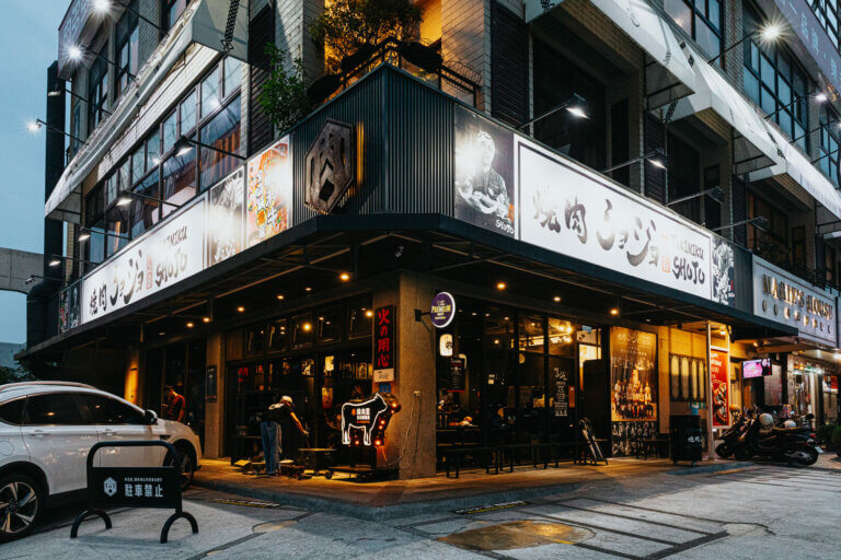 샤오주 외식 그룹 - 타이난 야키니쿠 추천|야키니쿠 쇼조 Yakiniku SHOJO 타이난 안핑점
