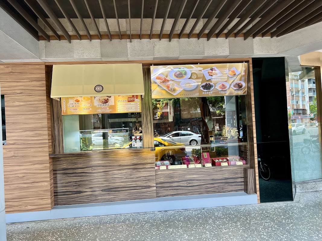Restaurante Banquete Real