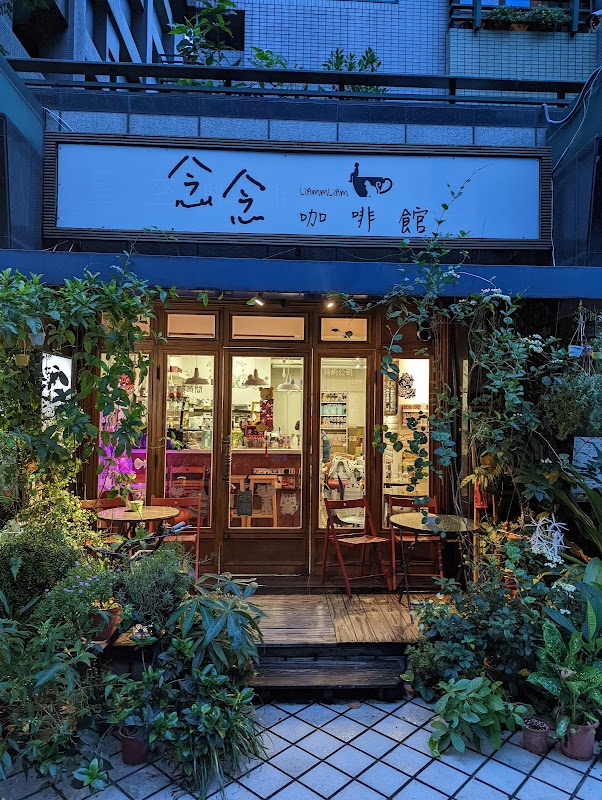 คิคุคาวะ ร้านอาหารญี่ปุ่น