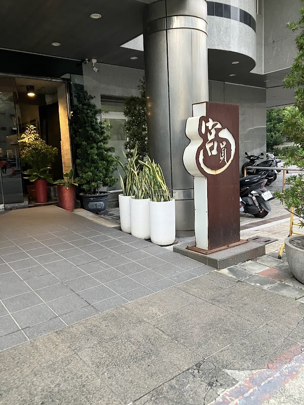 宫圓日本料理