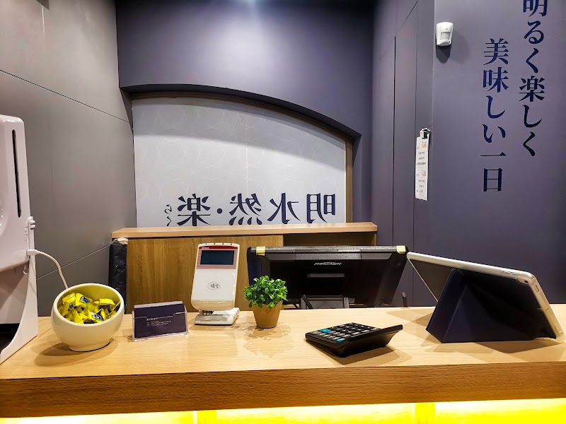 明水然・樂 新竹大遠百店