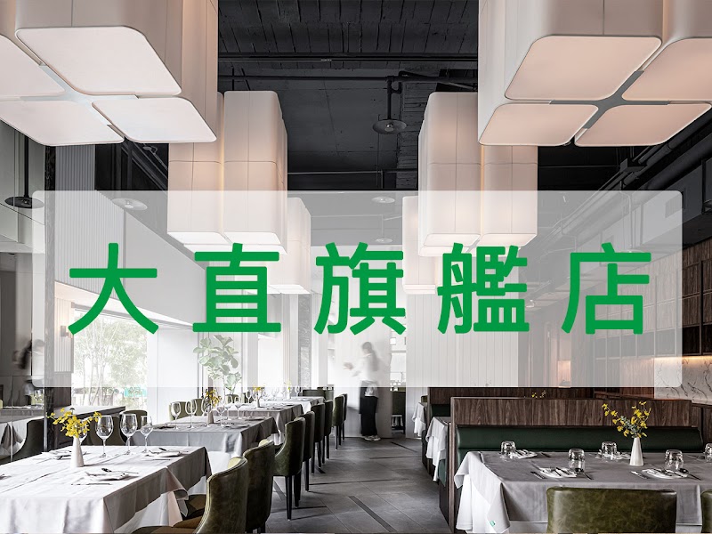 Ya Shi Steak Dazhi Flagship Store