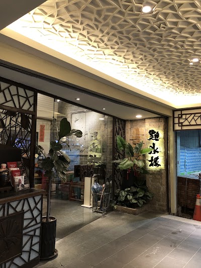 點水樓(南京店)