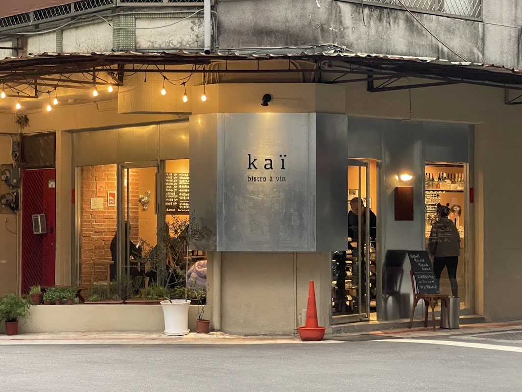 Kai Bistro à Vin