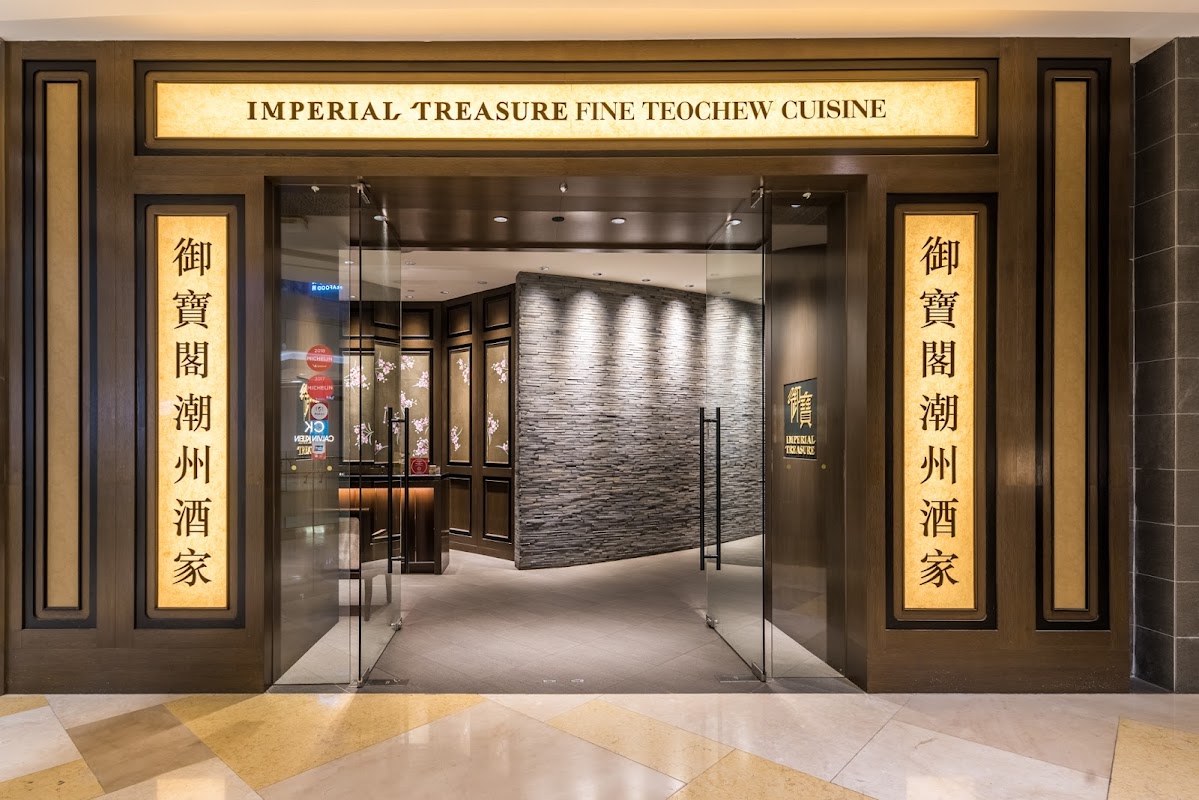 Imperial Treasure Fine Teochew Cuisine (Orchard) | MICHELIN one-star in Singapore | AI Fine Dining