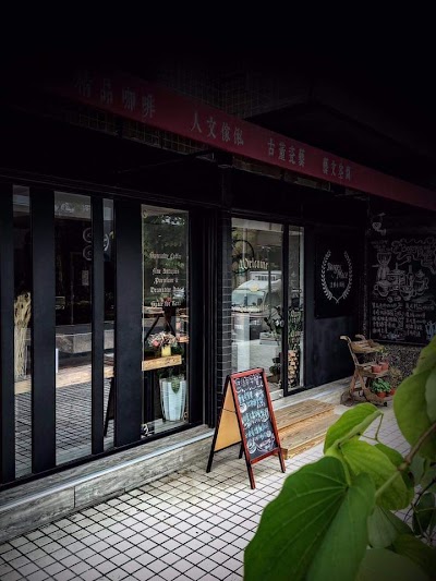 คาเฟ่精品 Borges Territory สาขา Mingshui