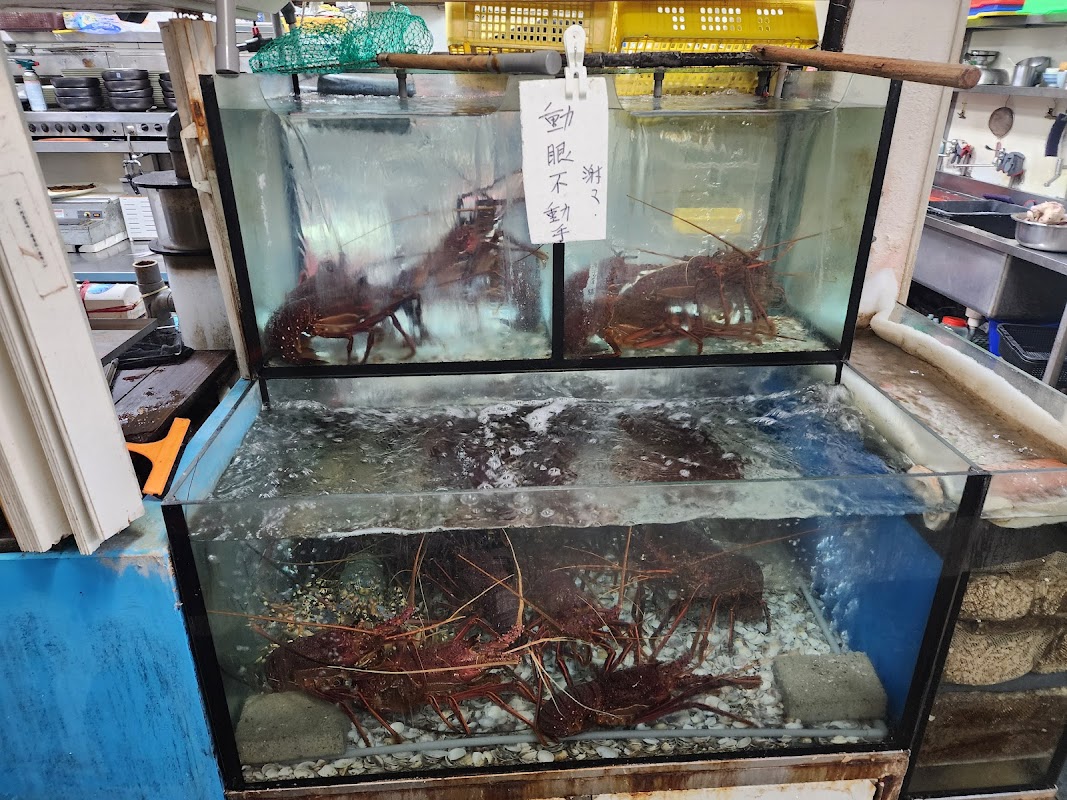 89 Salon Spécialisé du Crabe Royal