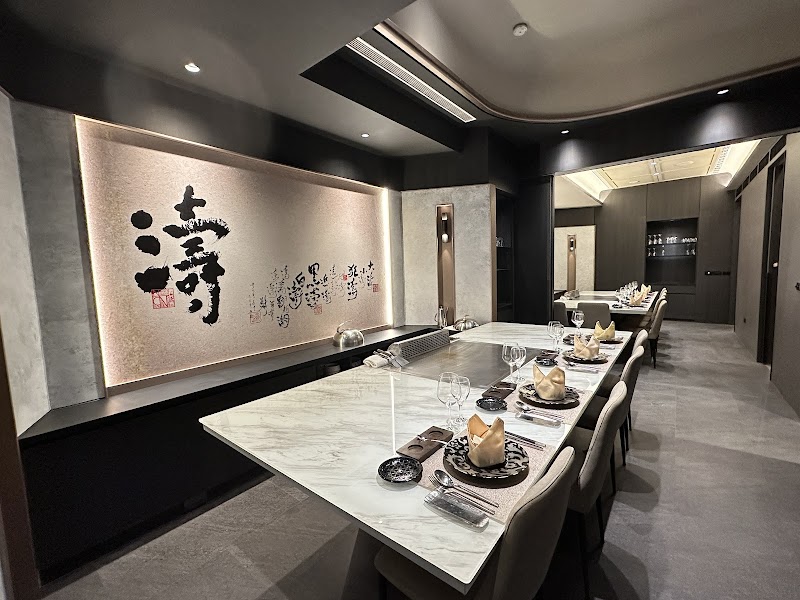 Sen Teppanyaki