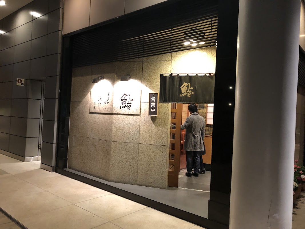 Sukiyabashi Jiro Roppongiten