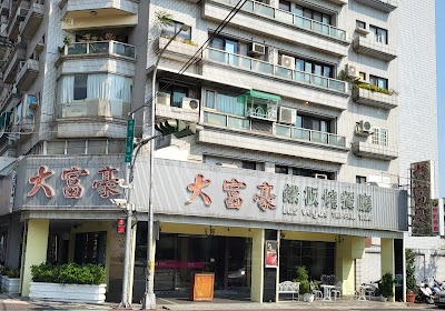 大富豪鐵板餐廳-鐵板燒料理餐廳 高級人氣訂位推薦 商業午餐 獨立包廂 日本和牛 龍蝦 慶生聚餐餐廳 國民旅遊卡特約 2024必吃餐廳 勤美草悟道附近 PTT Dcard