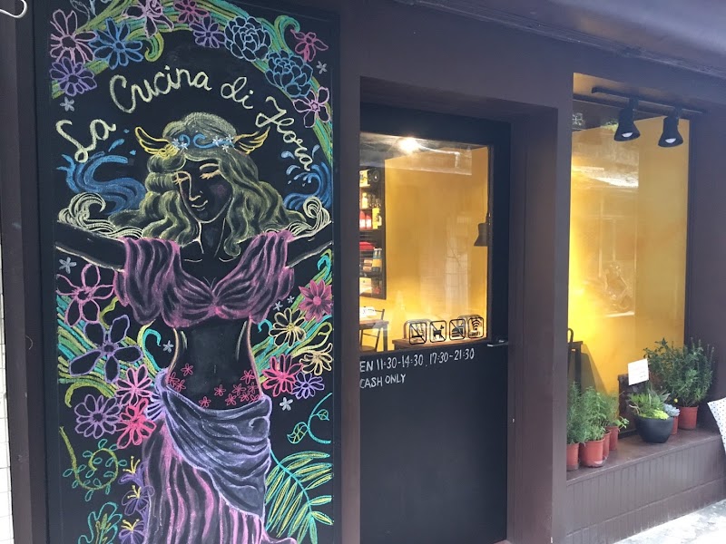 Hua Tao Kitchen